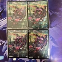 アーテルゴルギーニ 4枚 即日発送 - メルカリ