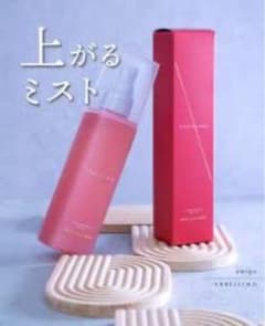 アルベリーモ AGマルチジェルミスト新品 - メルカリ