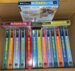 週刊Nゲージ 昭和の「鉄道模型」をつくる □NO.22〜33□NO.36〜39
