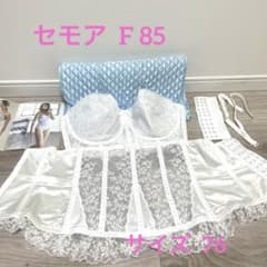 セモア ブライダルインナー F85 ウエストニッパー76洗濯済み - メルカリ