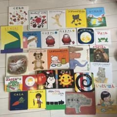 赤ちゃん絵本 くもん推薦図書 多数 - メルカリ