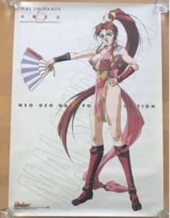 m67704862233_1.jpg?1746507276