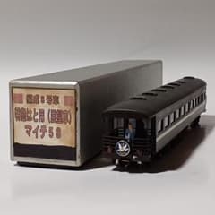 u*2様 特急はと 展望車 マイテ58 茶色 - メルカリ