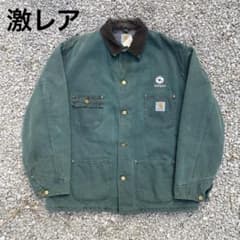 90s carhartt カーハート ミシガンチョアコート 星タグUSA製 - メルカリ