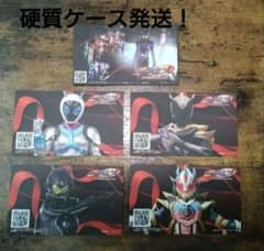 専用☆ 仮面ライダーザダイナー ショップカード 仮面ライダーアインズ
