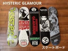 ヒステリックグラマー スケートボード 5枚セット ショッパー付き