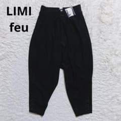 Vivi12enne12 様専用⭐️リミフゥ サルエルパンツ タグ付き 変形 黒