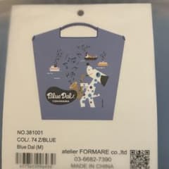 ボールアンドチェーン そごう横浜店開店40周年 ブルーダル Mサイズ