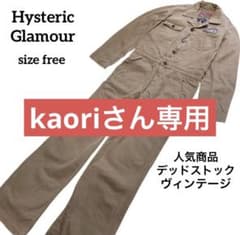 ヒステリックグラマー つなぎ FREE 美品 デッドストック - メルカリ