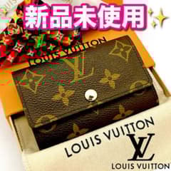 ルイヴィトン ミュルティクレ 6連 キーケース モノグラム 箱付き 新品