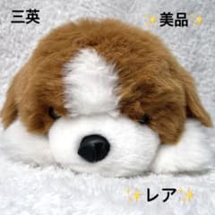 美品 レア 希少品 三英 サンエイ 昭和レトロ ぬいぐるみ セント