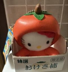 ハローキティ ご当地キティ 佐渡島限定ぬいぐるみマスコット おけさ柿