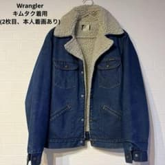 80s木村拓哉着用 Wrangler 馬タグ デニム ボアジャケット - メルカリ