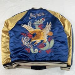 テーラー東洋 リバーシブル 虎 龍 刺繍 スカジャン M18484 M - メルカリ