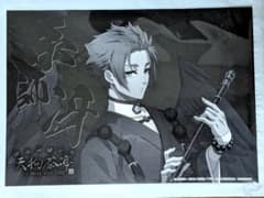 ブルーロック 糸師冴 スマイルベースカフェ 天狗茶亭 ランチョンマット