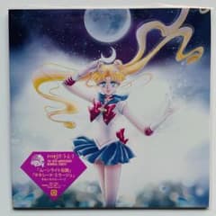 稀少限定盤 7インチレコード 美少女戦士セーラームーン / ももいろ