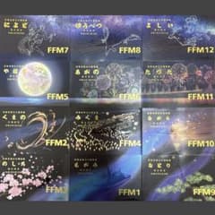 海上自衛隊 護衛艦 FFM 12艦分 進水絵葉書 フルセット - メルカリ