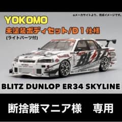 m69382968854_1.jpg?1761903065