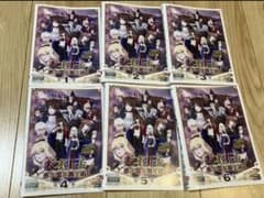 天才王子の赤字国家再生術 DVD レンタルアップ1巻〜6巻 セット - メルカリ