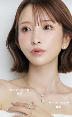 h*i様 鈴木亜美さん しーちゃん ダイヤモンドネックレス センター