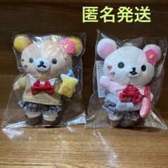 新品未使用】リラックマストア限定 ぶらさげぬいぐるみ JK 制服 ギャル