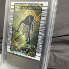 チ*ー様 超希少 ムシキング ギラファノコギリクワガタ ARS - メルカリ