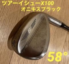 ボーケイ SM9 RAW ノーメッキ ダイナミックゴールドX100 - メルカリ