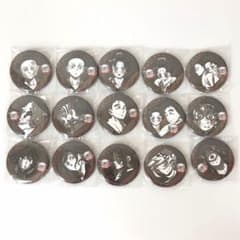 鬼滅の刃 ダイニング お楽しみくじ 缶バッジ コンプセット 全15種 全