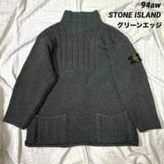 ⭐︎幻級 ストーンアイランド オーバーサイズニット グリーンエッジ