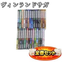 ヴィンランド・サガ 全巻セット（1〜29巻） - メルカリ