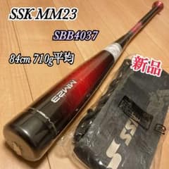新品 SSK MM23 軟式バット 84cm 710g平均 トップバランス - メルカリ