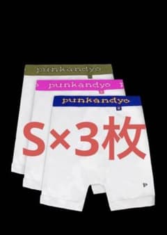Punkandyo ボクサーパンツ 3枚セットs ecmelodi always - メルカリ