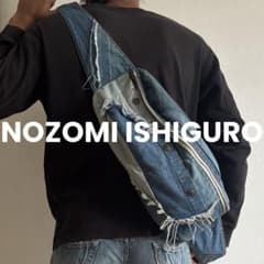 NOZOMI ISHIGURO 特大 デニム パッチワーク 加工 メッセンジャー
