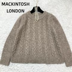 美品♡ マッキントッシュロンドン ケーブル編み ニット セーター