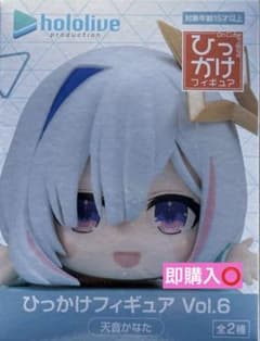 ホロライブプロダクション ひっかけフィギュア Vol.6 天音かなた