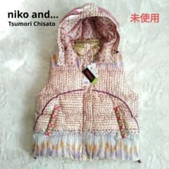 ツモリチサト ニコアンド コラボ】未使用 タグ付き 中綿 ベスト 総柄