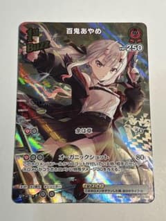 m61032751700_1.jpg?1734625401