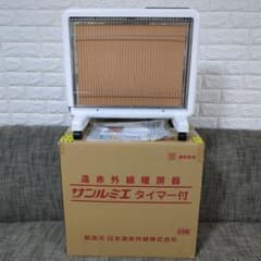 特価】サンルミエ 遠赤外線暖房器 E800L-TM3 パネルヒーター - メルカリ