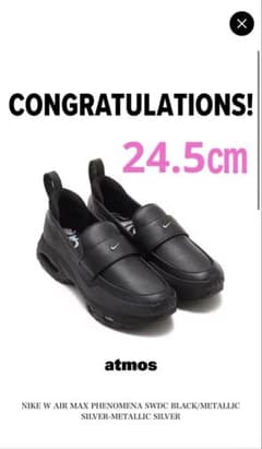 NIKE W AIR MAX PHENOMENA SWDC 24.5cm - メルカリ