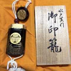 水戸黄門 御印籠 :東映太秦映画村 レプリカ 三つ葉葵 - メルカリ