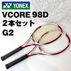 ヨネックス YONEX VCORE 98D 2本セット G2 硬式テニスラケット - メルカリ