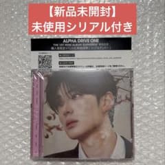 ALD1 ALPHA DRIVE ONE シリアル付き サンヒョン - メルカリ