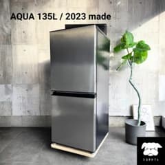 設置まで✨ AQUA 一人暮らし冷蔵庫 135L✨ 2023年製⭕️ - メルカリ