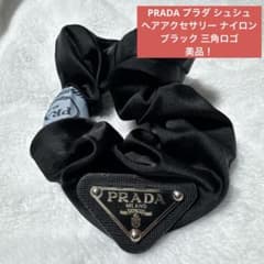 PRADA プラダ シュシュ ヘアアクセサリー ナイロン ブラック 三角ロゴ