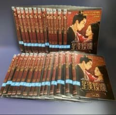 中国ドラマ 雲上学堂 スキャンダル DVD-BOX 1-3 | Shop at Mercari