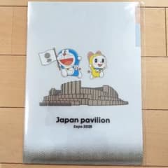 大阪万博 日本館限定 ドラえもん A4クリアファイル インデックス付き