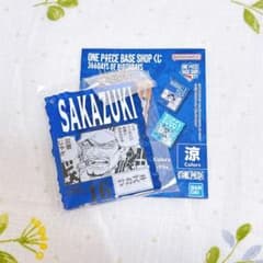 ワンピース BASE SHOPくじ アクリルブロックチャーム サカズキ - メルカリ