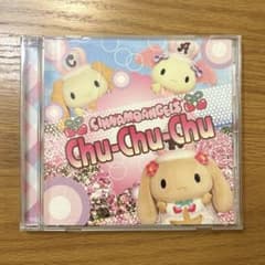 2007年物‼️】シナモンエンジェルズ Chu-Chu-Chu - メルカリ