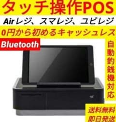 スター精密レジスター mpop10 エアレジレジスター 346022 - メルカリ