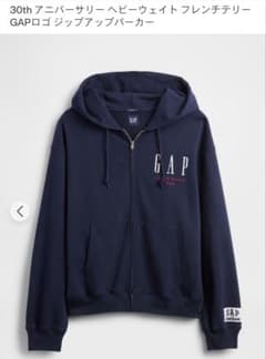 GAP 30thジップアップパーカー ネイビー S - メルカリ